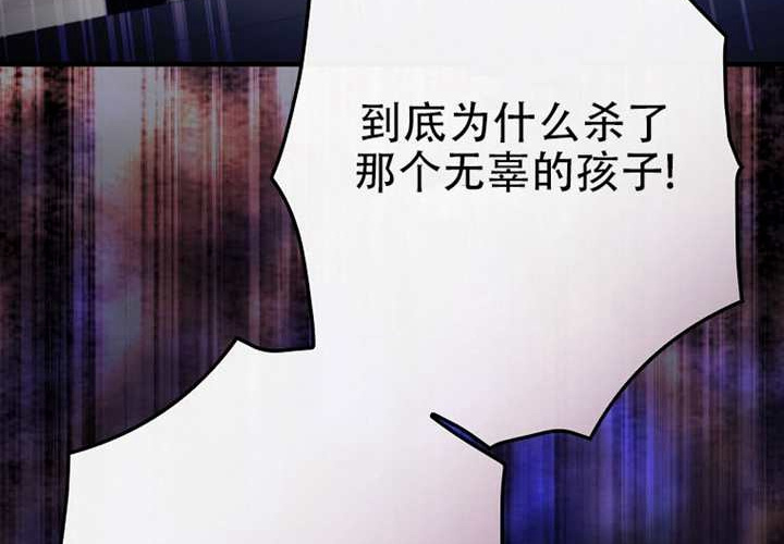 第124话 第142页