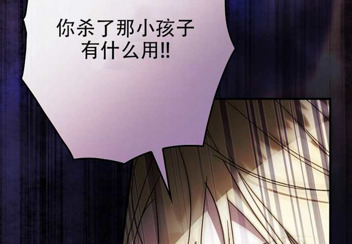 第124话 第143页