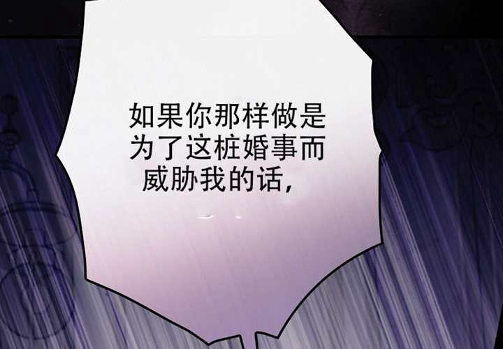第124话 第147页