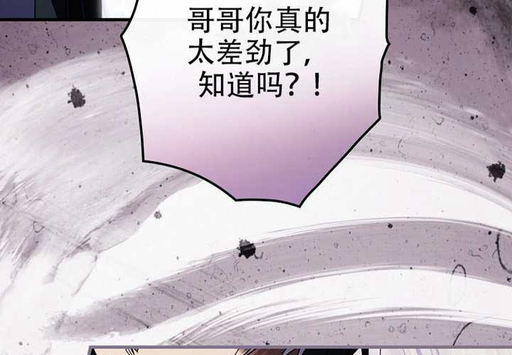 第124话 第150页