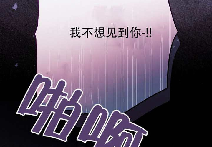 第124话 第153页