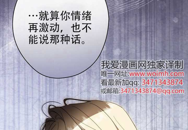 第124话 第157页