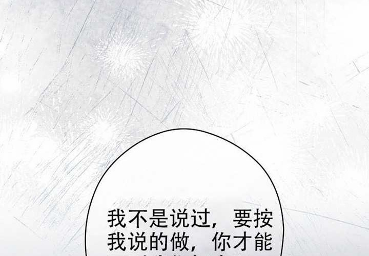 第124话 第159页
