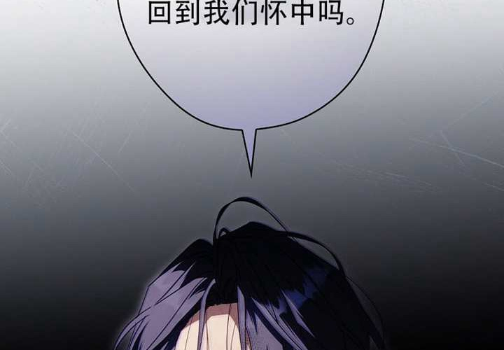 第124话 第160页