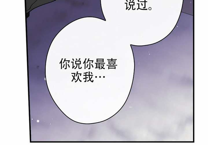 第124话 第165页