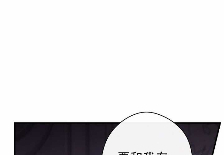 第124话 第166页