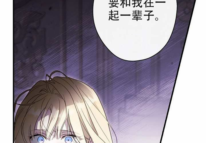 第124话 第167页