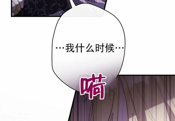 第124话 第169页