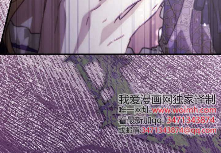 第124话 第172页
