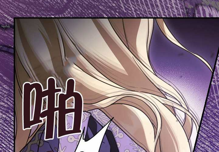 第124话 第173页