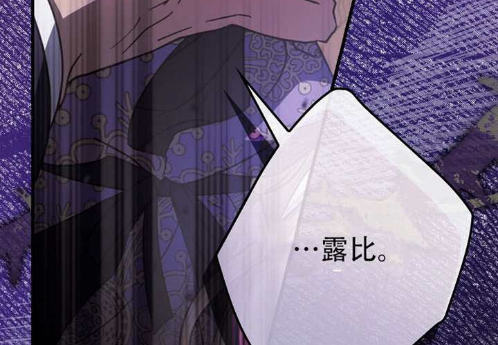 第124话 第175页