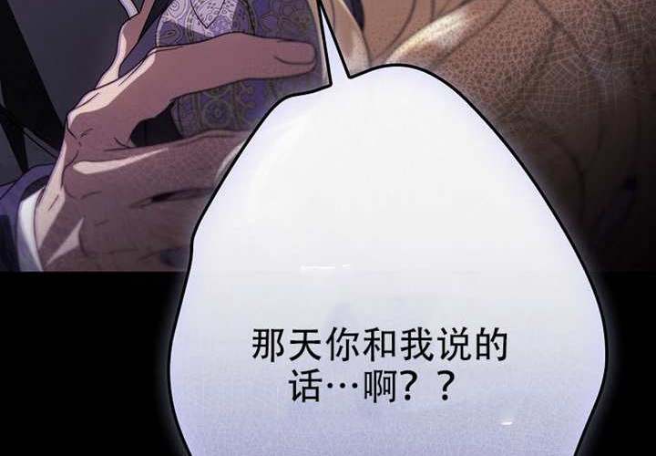 第124话 第180页