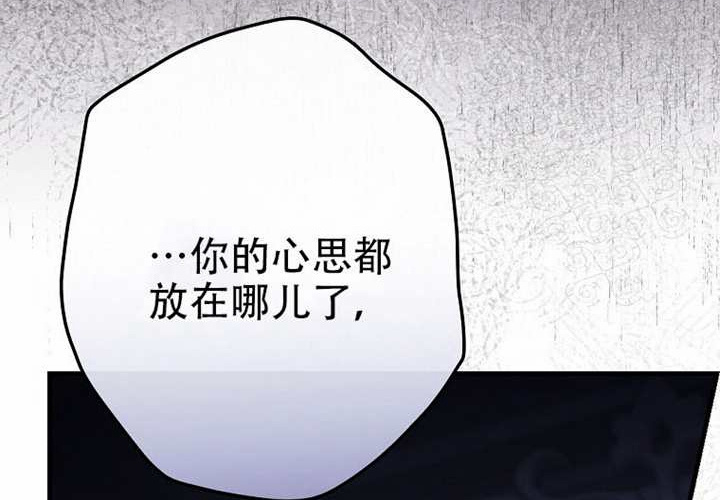 第124话 第182页