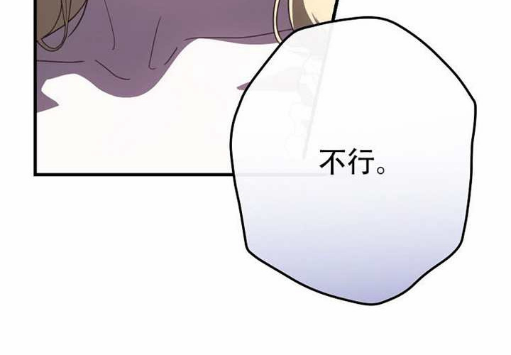 第124话 第185页
