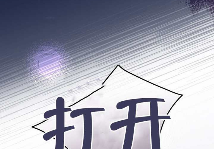 第124话 第189页