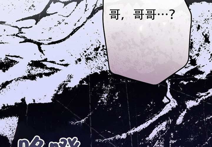 第124话 第192页