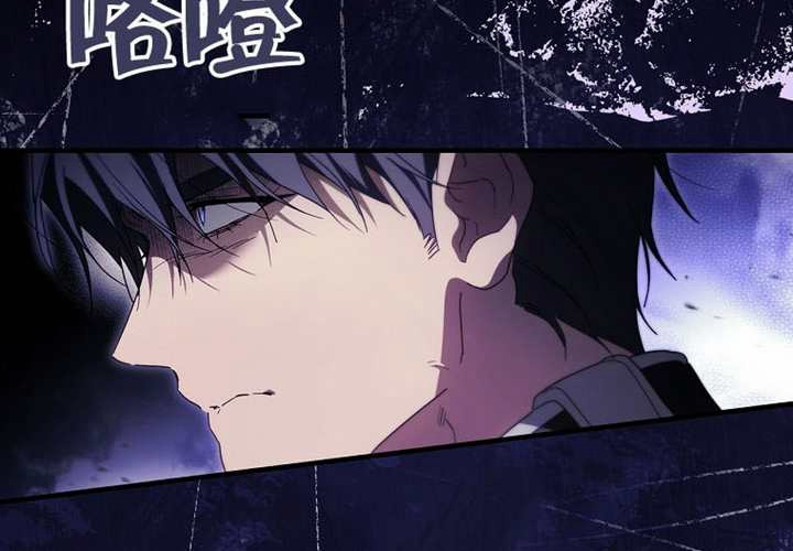 第124话 第193页