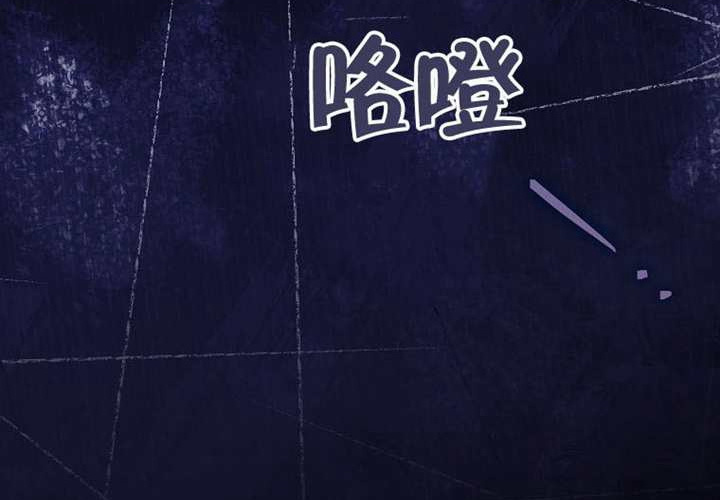 第124话 第194页