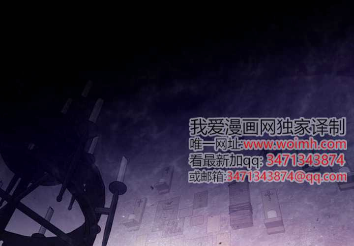 第124话 第197页