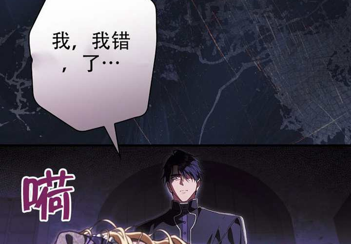 第124话 第199页
