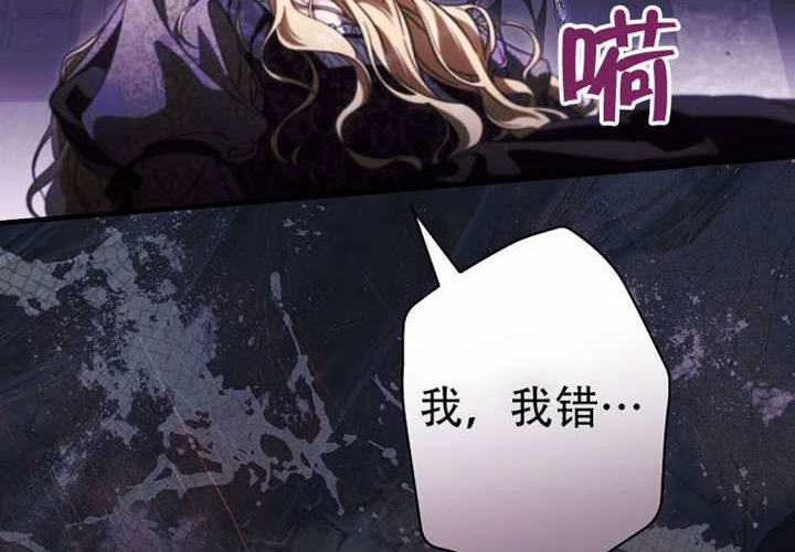 第124话 第200页