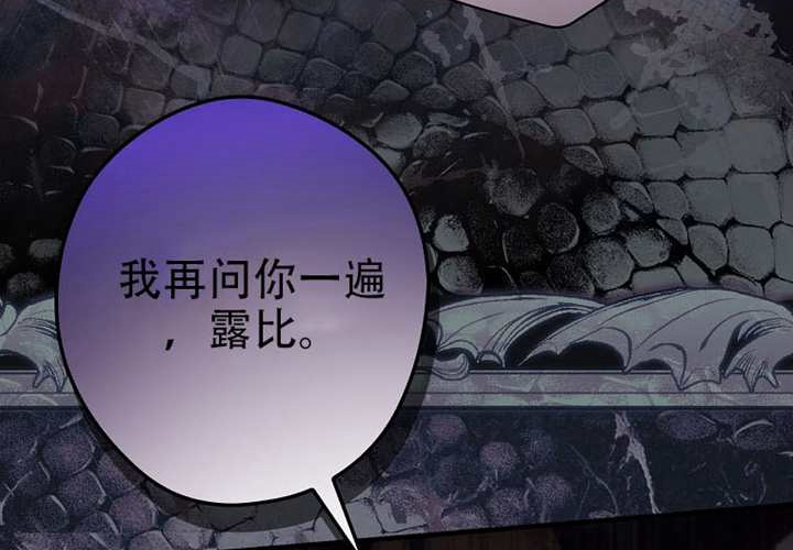 第124话 第201页