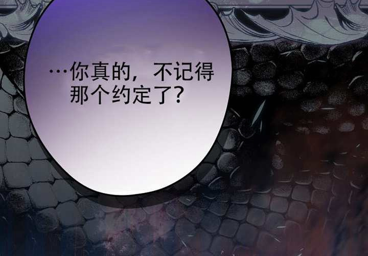 第124话 第203页