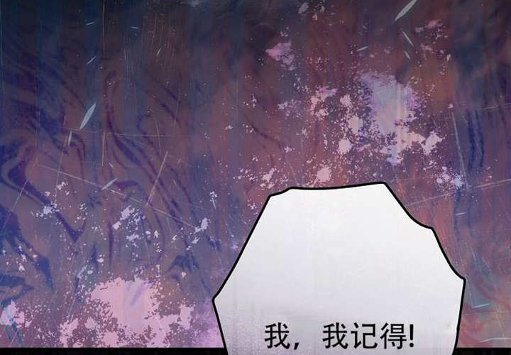 第124话 第204页