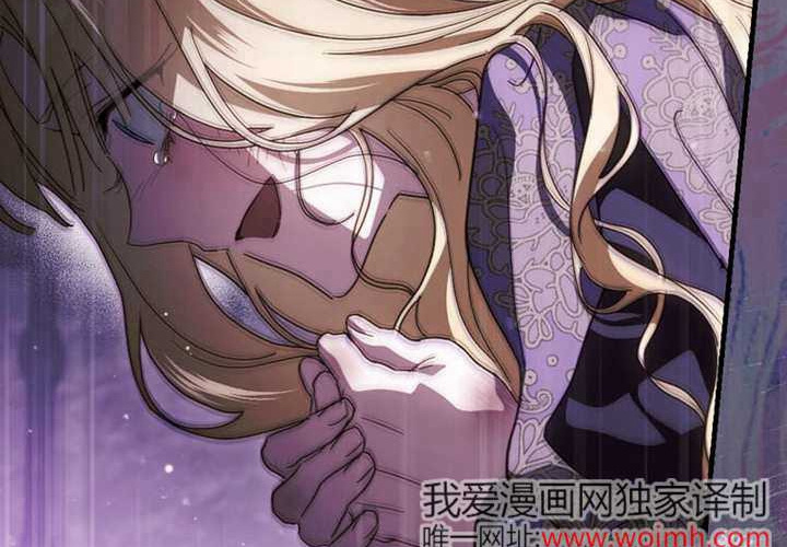 第124话 第206页
