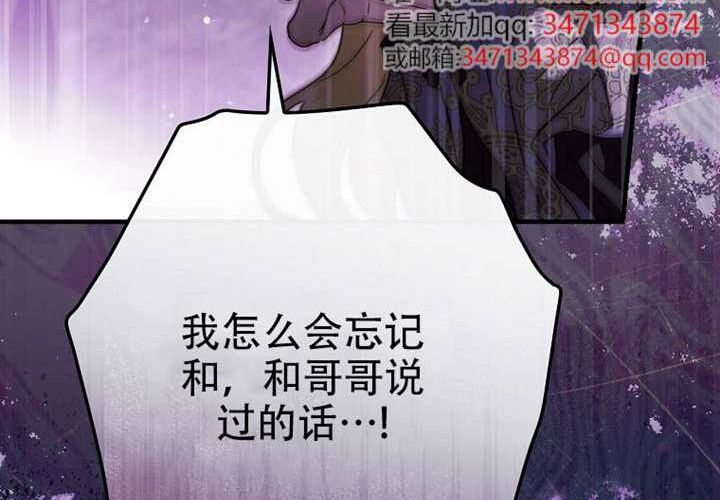 第124话 第207页