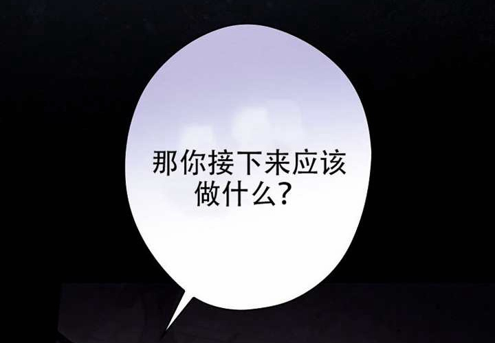 第124话 第209页