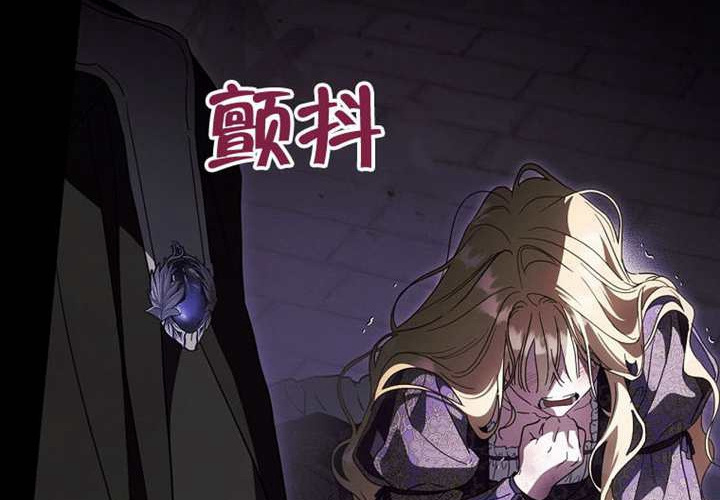 第124话 第210页