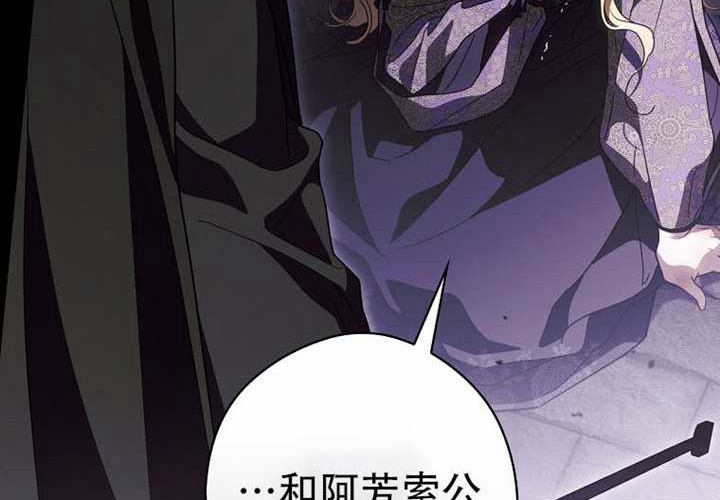 第124话 第211页