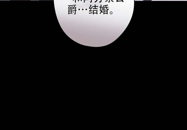 第124话 第212页