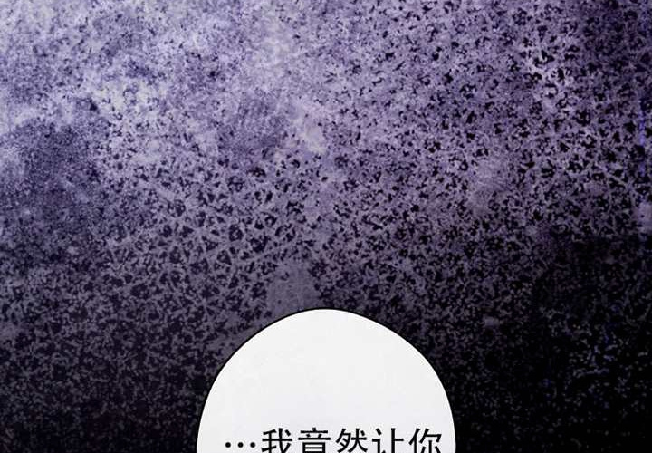 第124话 第217页