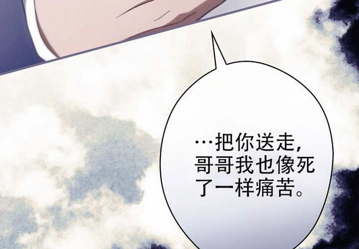 第124话 第222页