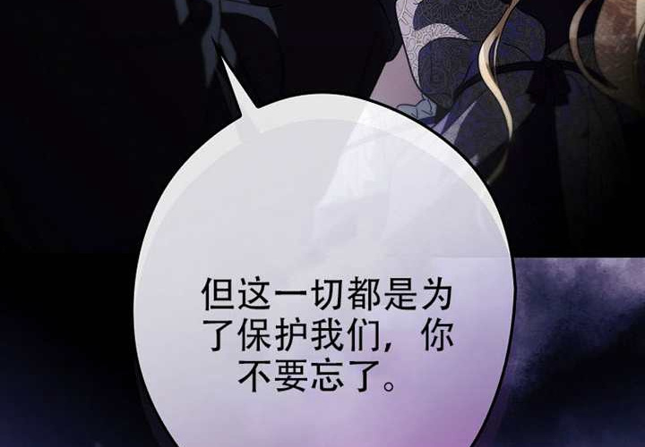 第124话 第225页