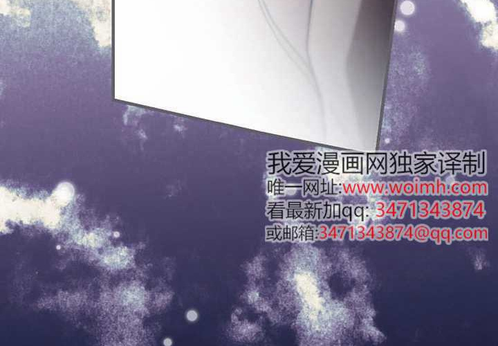 第124话 第229页