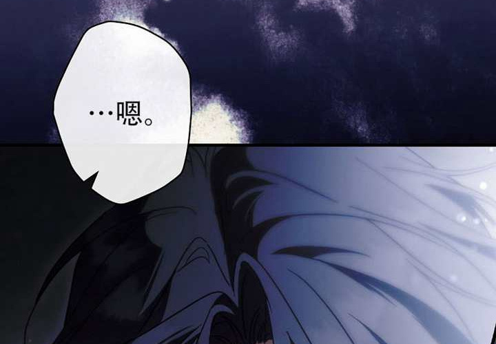 第124话 第230页