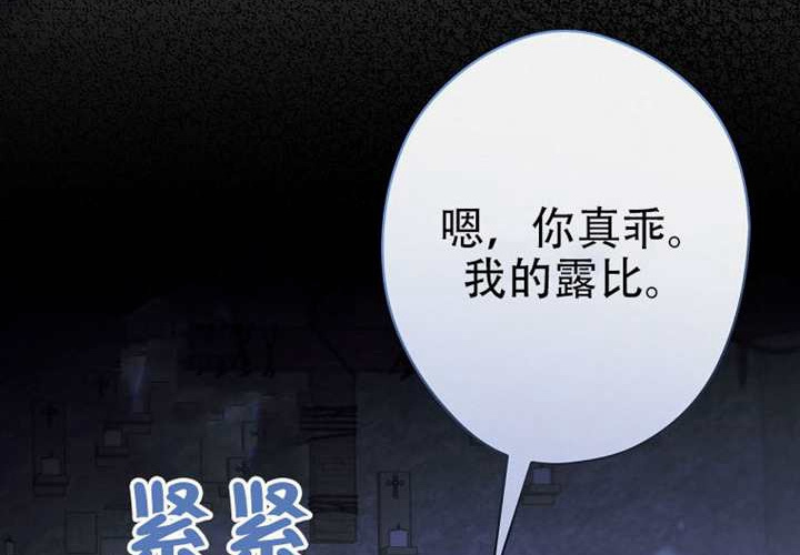 第124话 第234页