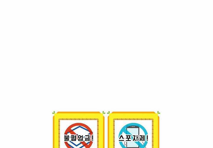 第124话 第237页