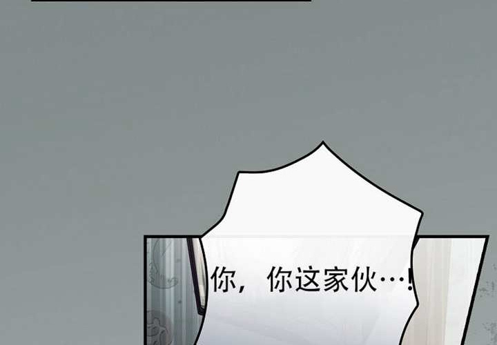 第125话 第4页