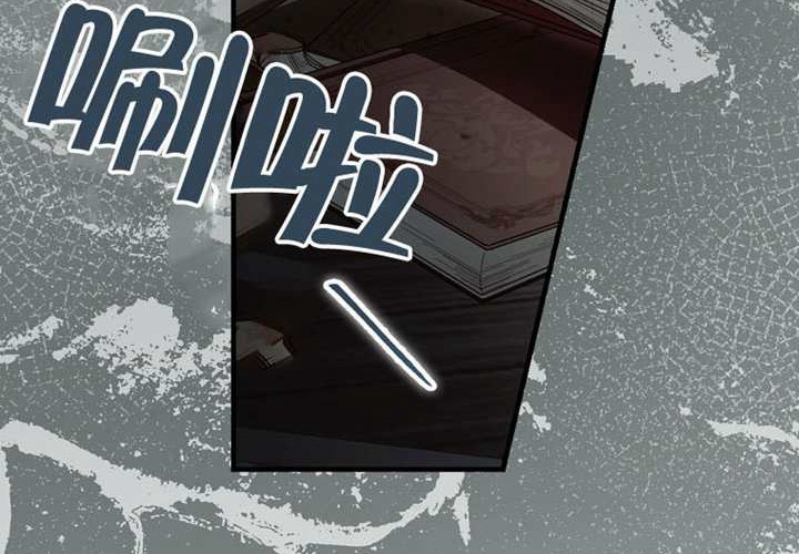 第125话 第6页