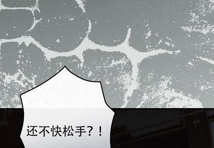 第125话 第7页