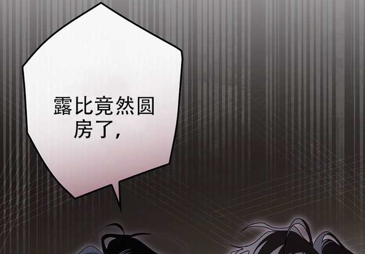 第125话 第11页