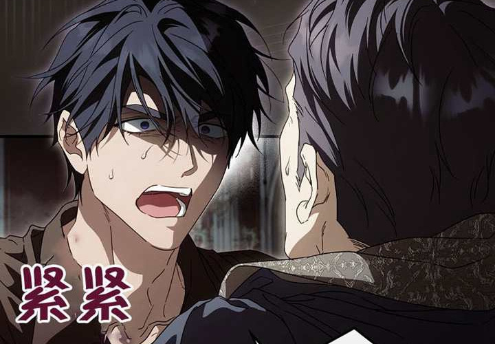 第125话 第12页