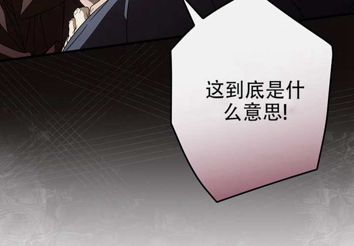 第125话 第13页