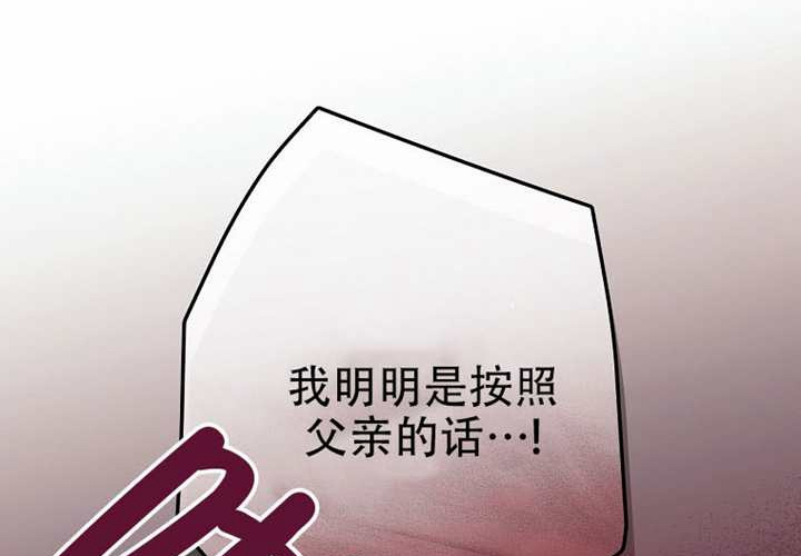 第125话 第15页