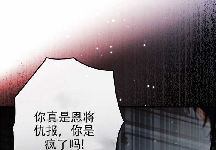 第125话 第18页