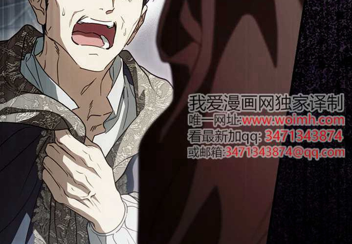 第125话 第20页